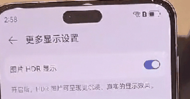 华为Mate60RS非凡大师三孔设置成药丸屏的步骤_华为Mate60RS非凡大师三孔怎么设置成药丸屏插图4