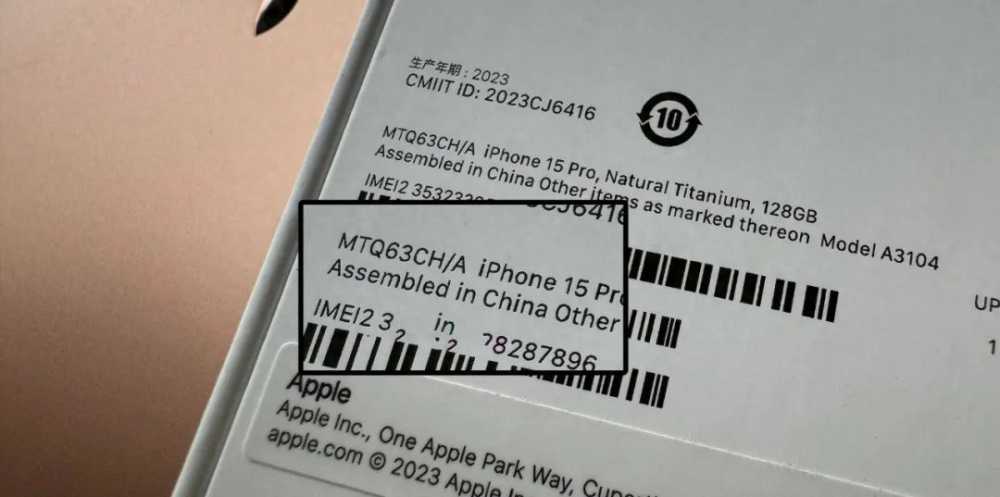 有人买到了印度制造的 iPhone 15 吗？快速教你辨别印度和中国制造插图2