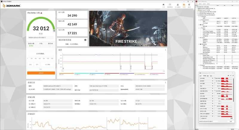 七彩虹iGame RTX 4060 Ti Mini OC 8GB显卡深度图解评测插图48