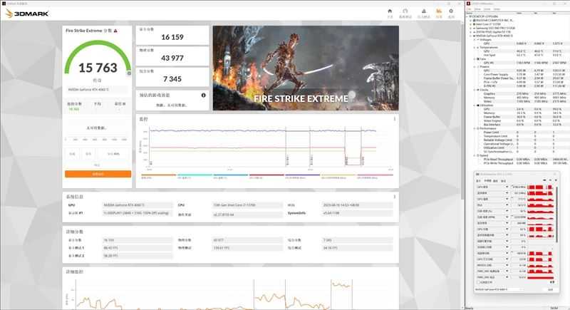 七彩虹iGame RTX 4060 Ti Mini OC 8GB显卡深度图解评测插图50