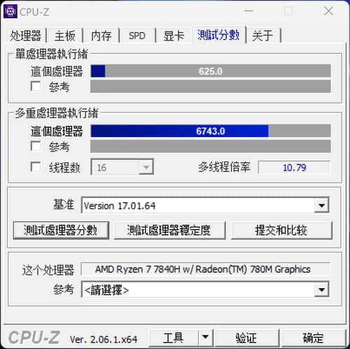 惠普星BookPro14锐龙版值得购买吗？ 惠普星BookPro14锐龙版评测插图20