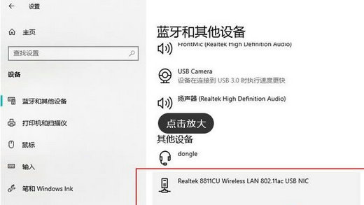 win11不支持miracast怎么解决？ W11投影此设备不支持接收Miracast解决办法插图56