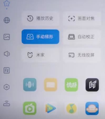 小明Q3 Pro智能投影仪怎样？值得购买吗？ 小明Q3 Pro评测插图6