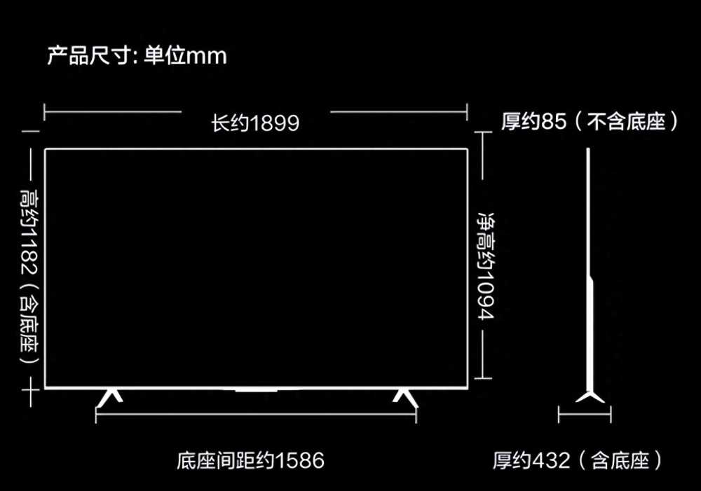 85寸电视机有多大？哪款电视机比较好？这几款值得您购买？插图4