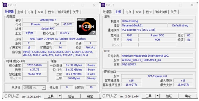 玄机星游戏本2023好不好 玄机星游戏本2023评测插图34