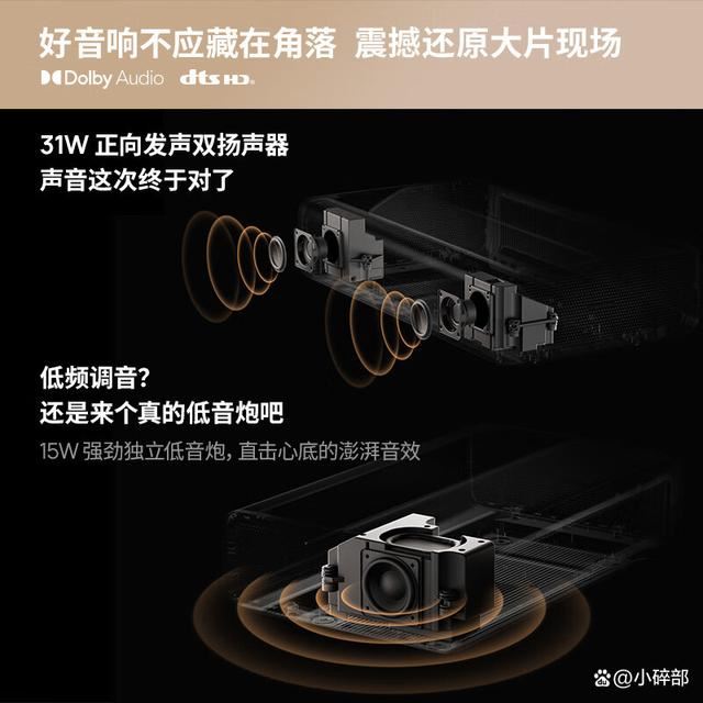 极米M1投影机怎么样? 极米m1评测插图