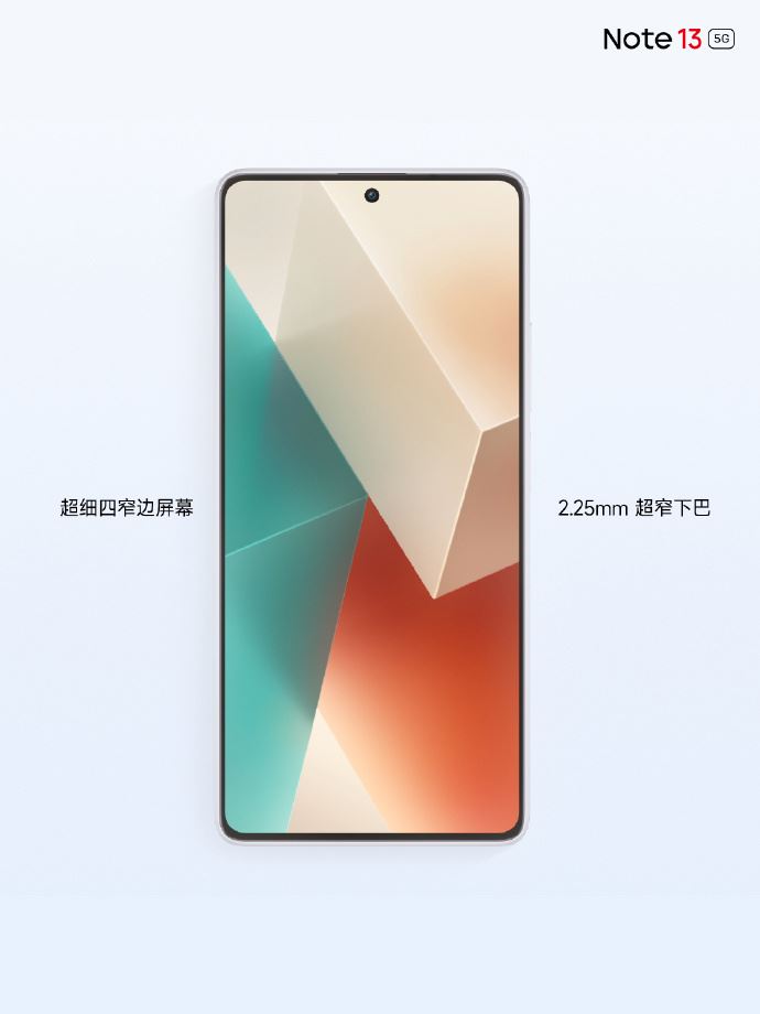 小米 Redmi Note 13 系列手机正式发布 附配置和价格插图2