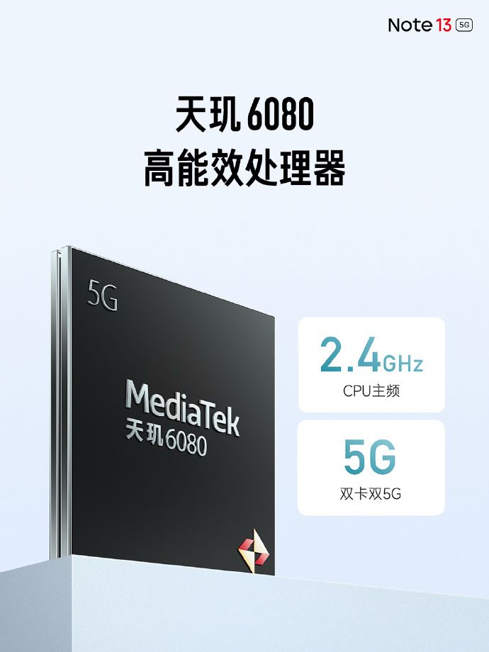 小米 Redmi Note 13 系列手机正式发布 附配置和价格插图10