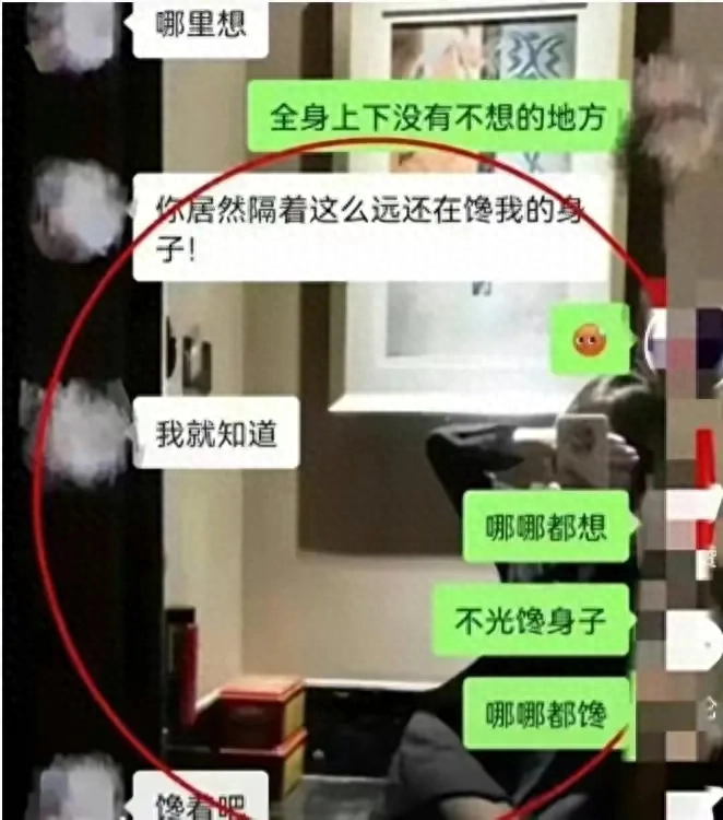 揭露重庆某学校长唐某与教科室主任苟某的行为！！！插图