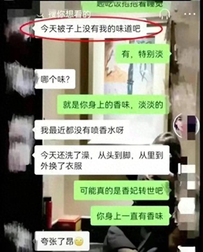 揭露重庆某学校长唐某与教科室主任苟某的行为！！！插图2