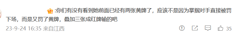 热搜第一！韩国女选手怒扇对手耳光被罚下，亚运最脏动作还抗议？插图26