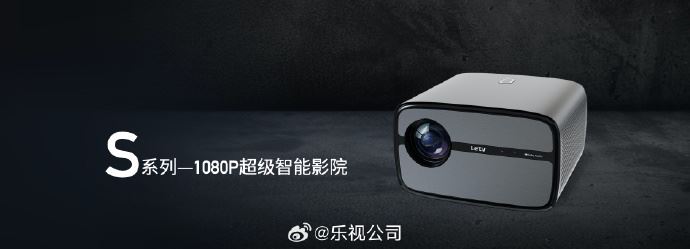 2999元起!乐视 S 系列投影仪发布:采用华为海思芯片+京东方屏插图