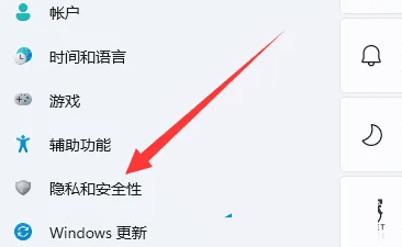 笔记本Win11怎么关闭病毒和威胁防护？插图2