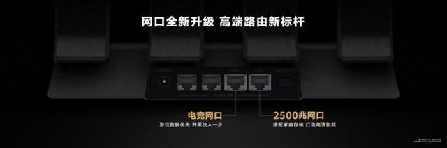 华为首款 Wi-Fi 7 路由器BE3 Pro 发布:极速3600Mbps插图18