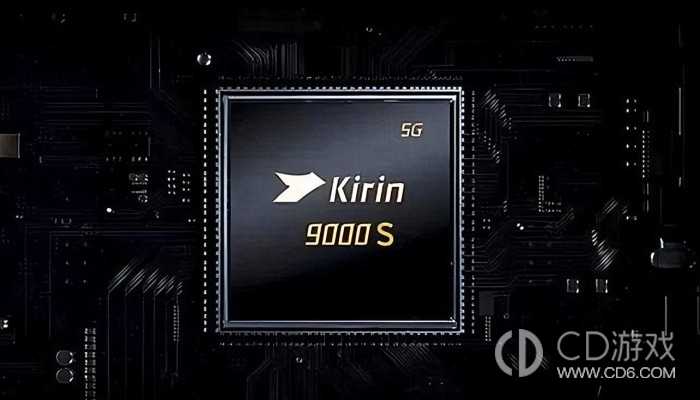 麒麟9000s是几nm的_麒麟9000s是5nm的吗插图