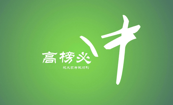 2023年哪些省份实行新高考1