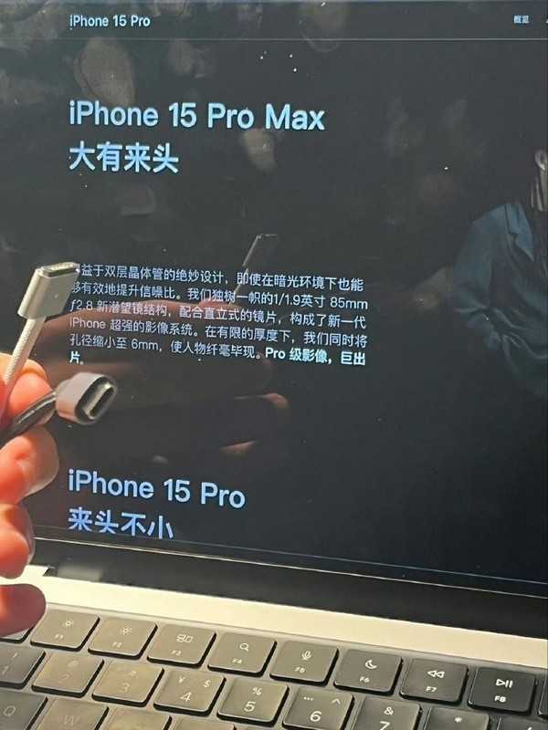 早报：iPhone 15超大杯影像曝光 比亚迪海豹DM-i上市