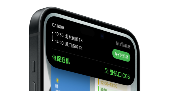 iPhone 15系列如约而至 提升更大的Pro系列更受欢迎