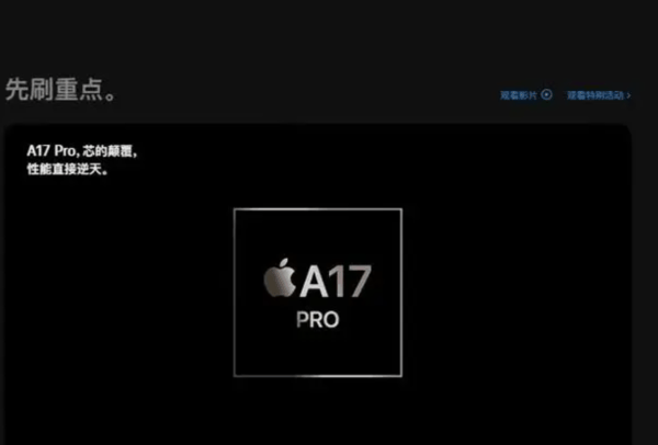 盘点iPhone 15“借鉴”的安卓手机功能配置 孰优孰劣？插图10