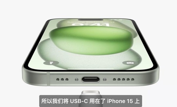 盘点iPhone 15“借鉴”的安卓手机功能配置 孰优孰劣？插图6