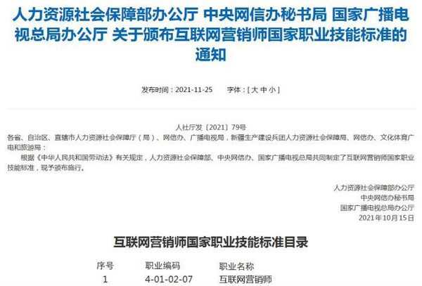 李佳琦翻车被骂不冤 但带货主播学历这是个问题吗？