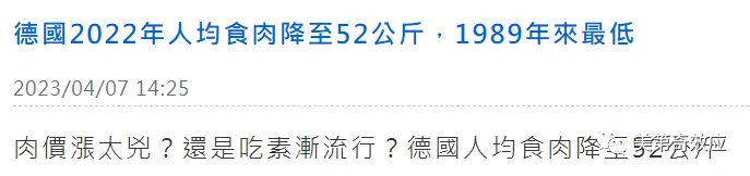 苹果发布会：原来被制裁三年的不是华为，而是苹果？插图40