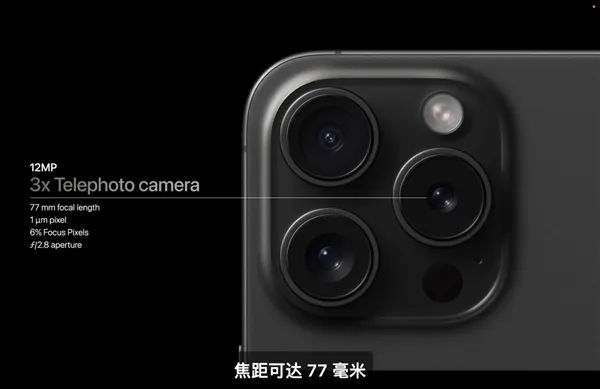 iPhone 15大肆挤牙膏：网友集体直呼华为“遥遥领先”！