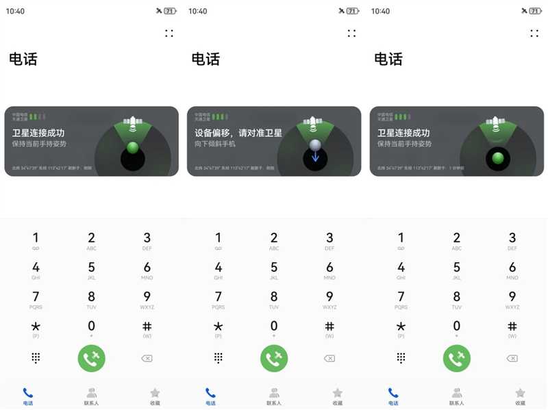 前无古人中华有为 华为首款自主旗舰Mate 60 Pro全面评测！