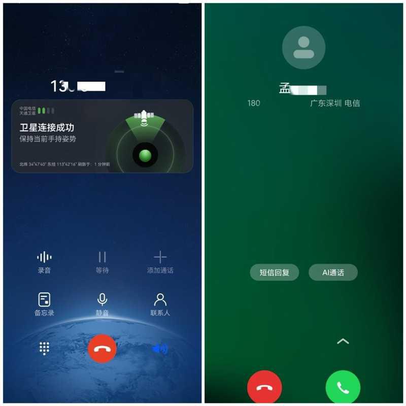 前无古人中华有为 华为首款自主旗舰Mate 60 Pro全面评测！