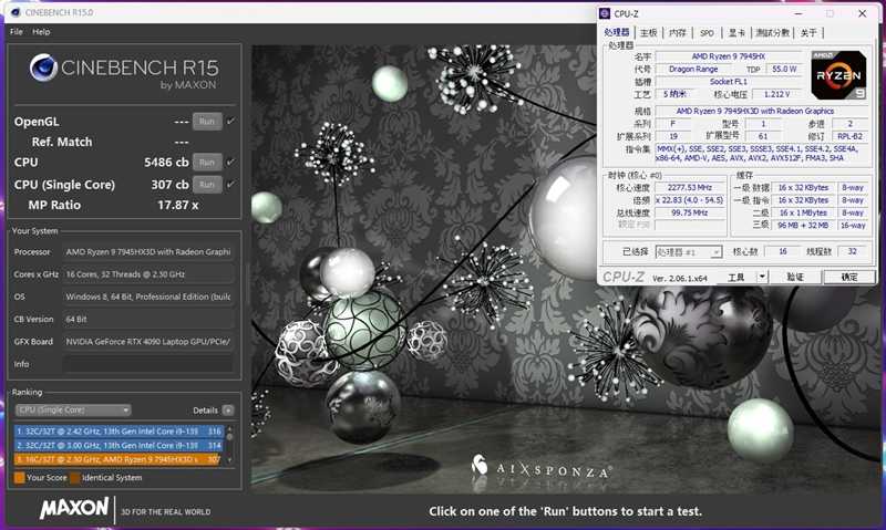 AMD锐龙9 7945HX3D游戏本首发评测：优势巨大！i9-14980HX来了也不一定能赢