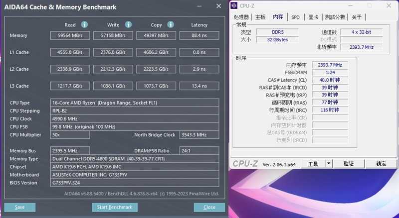 AMD锐龙9 7945HX3D游戏本首发评测：优势巨大！i9-14980HX来了也不一定能赢