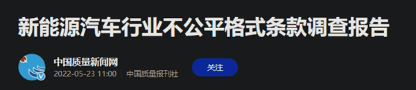 美国车企分享用户性生活 国内车企怎么说？