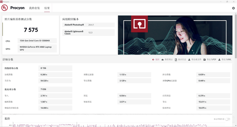 7K+游戏本怎么选？惠普暗影精灵9 VS 联想拯救者R7000P 2023：酷睿i5-13500HX多核占优