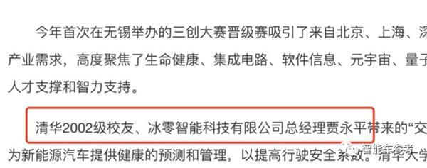 特斯拉状告国产零部件公司“侵害技术机密”：小米是第一大外部股东