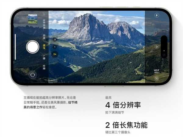 果粉、花粉要不要换iPhone 15？一文解决你的纠结症