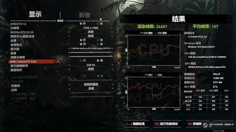 7K+游戏本怎么选？惠普暗影精灵9 VS 联想拯救者R7000P 2023：酷睿i5-13500HX多核占优