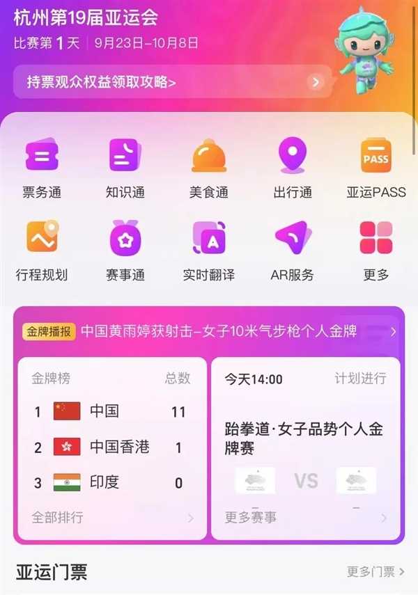 再这么搞下去 我觉得没什么是支付宝不能干的了