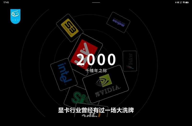 1799元年度最佳视听轻旗舰！vivo Pad Air评测：超高性价比的游戏追剧神器