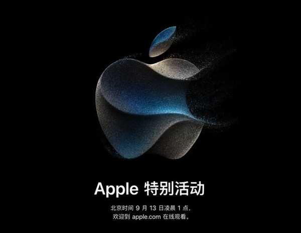 一文看懂iPhone 15系列升级点：手持前代别乱花钱换