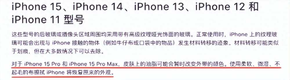 有人买到了印度制造的 iPhone 15 吗？快速教你辨别印度和中国制造插图8