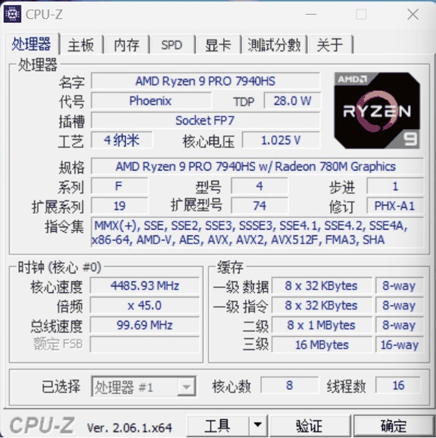 5G、AI、高性能、长续航，惠普战X 2023锐龙版评测：依然是最值得信赖的高端商务轻薄本