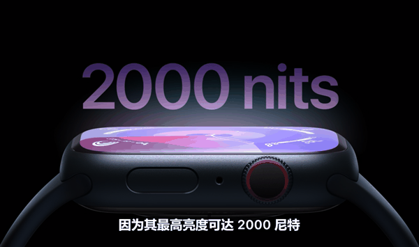 苹果Apple Watch Series 9发布：超乎想象新手势“双指互点”来了