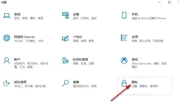 win10怎么关掉访问任务权限 win10取消访问任务权限方法插图