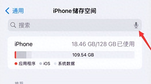 iOS17.1 Beta值得升级吗？iOS17.1 beta1体验评测