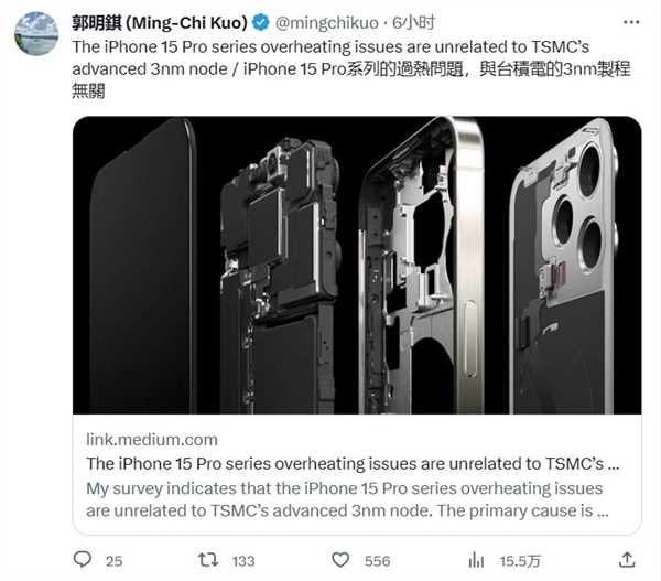 iPhone 15 Pro发热严重，电池鼓包，顶起屏幕！