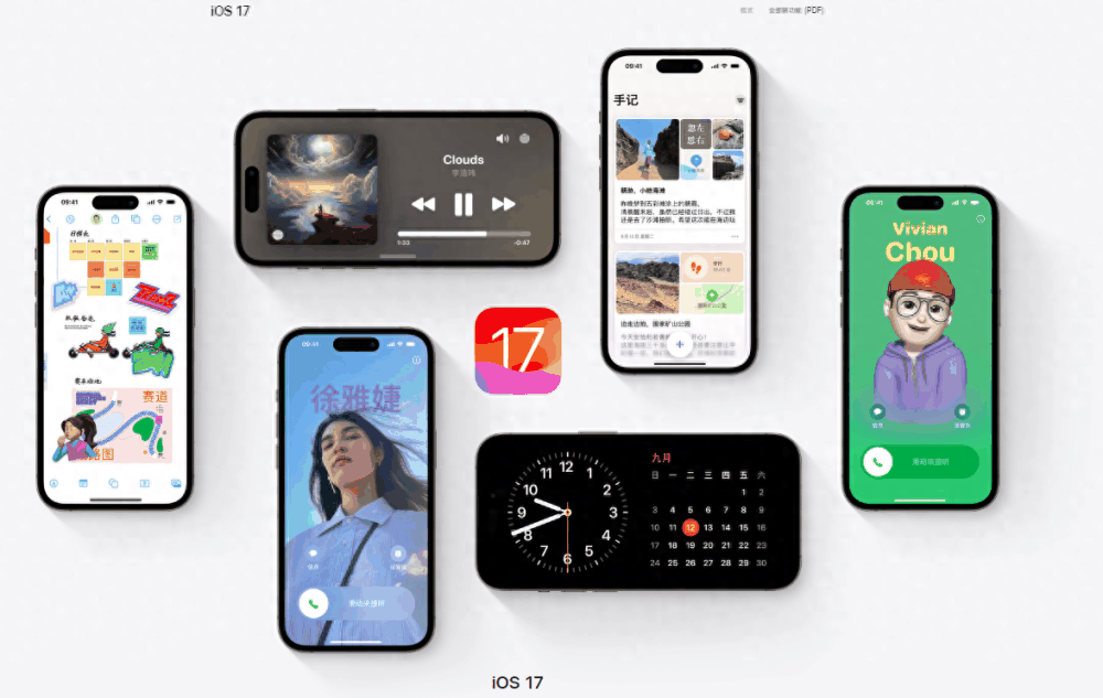 苹果Safari浏览器防跟踪功能加强,iOS 17加强安全与隐私保护插图