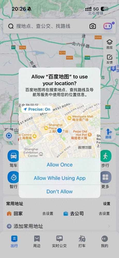 苹果Safari浏览器防跟踪功能加强,iOS 17加强安全与隐私保护插图4