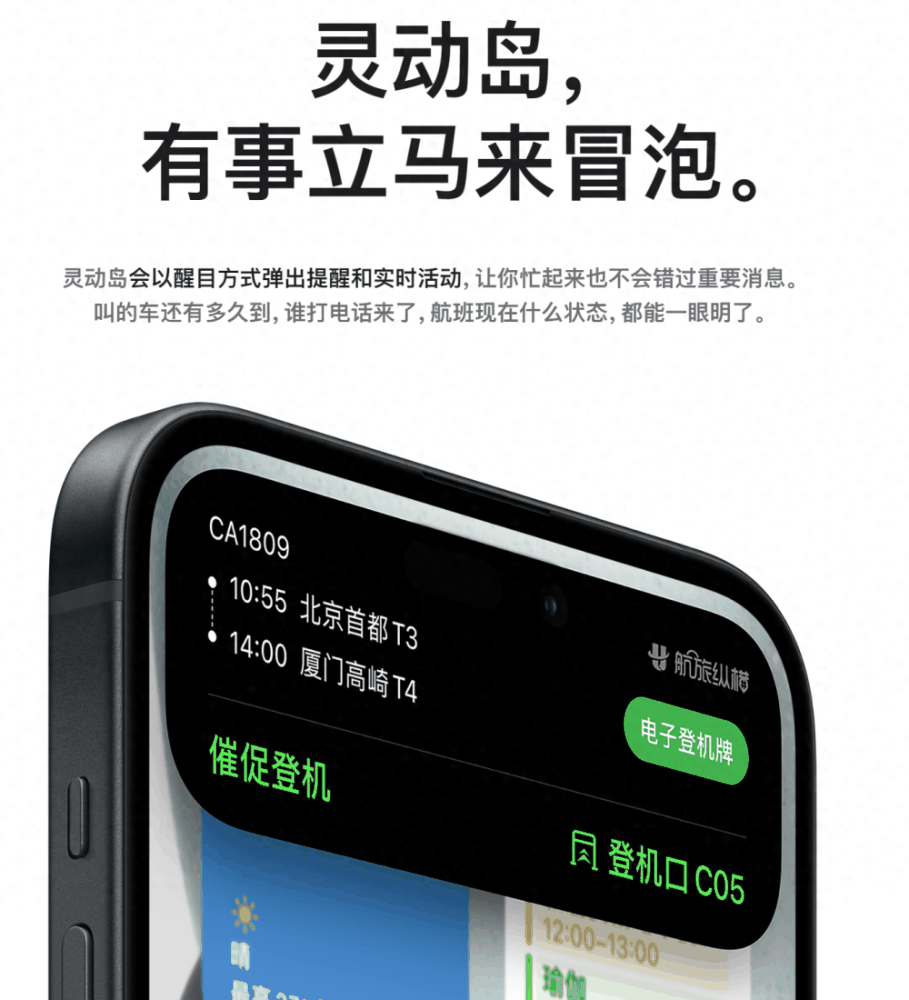 对于普通用户，有必要从iPhone 13 Pro升级15 Pro吗？ 一文告诉你答案插图4