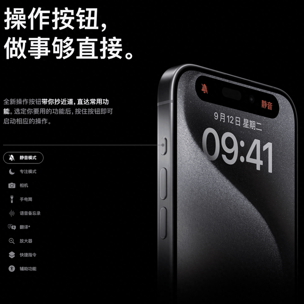 对于普通用户，有必要从iPhone 13 Pro升级15 Pro吗？ 一文告诉你答案插图6