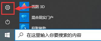 win10怎么卸载输入法 win10系统输入法卸载教程插图2